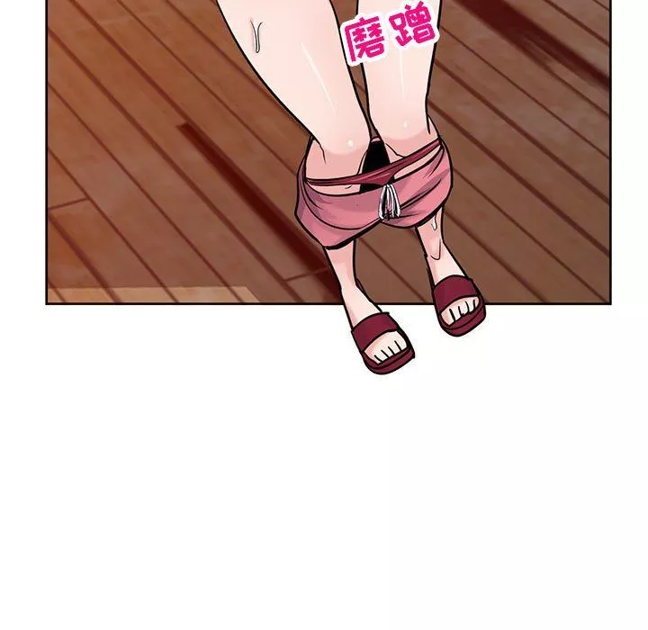 寄生姐妹第72話