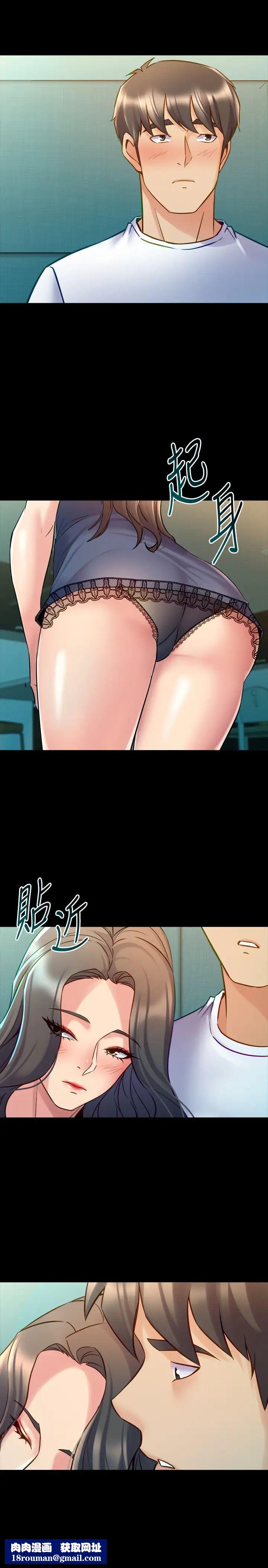 与前妻同居第58话-佑凯,做出选择吧