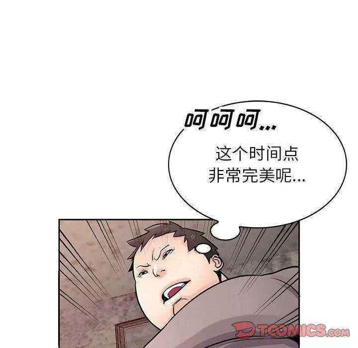 寄生姐妹-第72话 - 图片 45