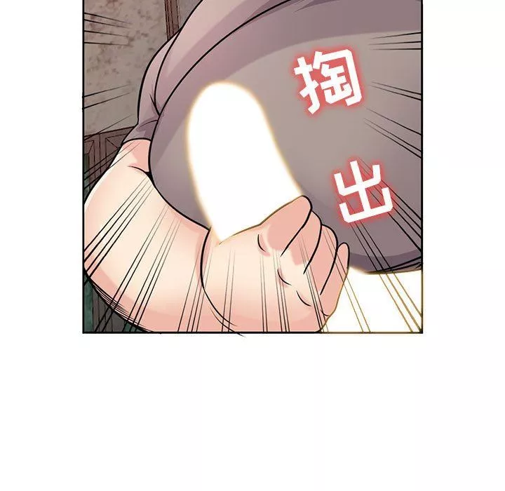 寄生姐妹第72話