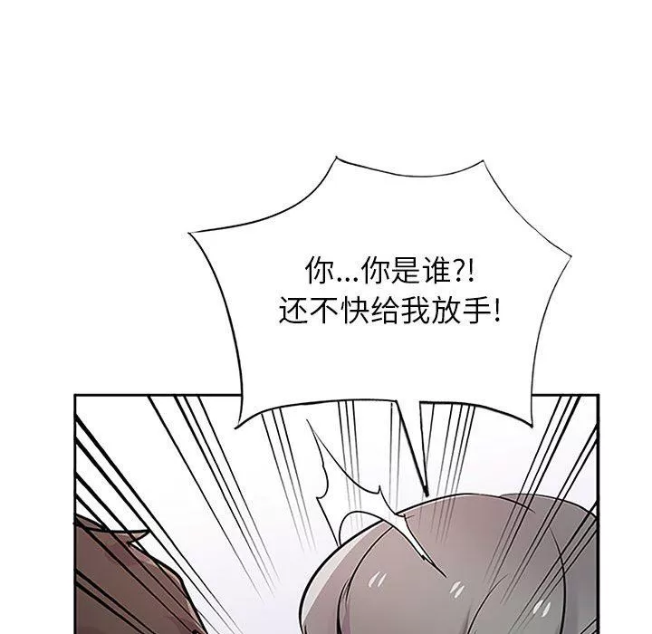 寄生姐妹第72話