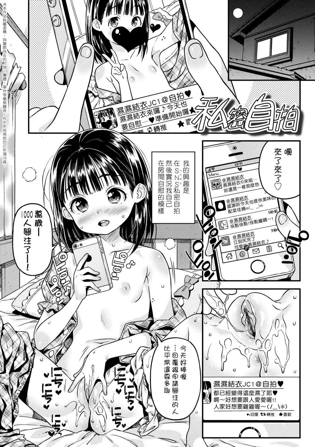 [きんく]もっかいするの？[DL版][v2]-[きんく]もっかいするの？[DL版][v2] - 图片 125