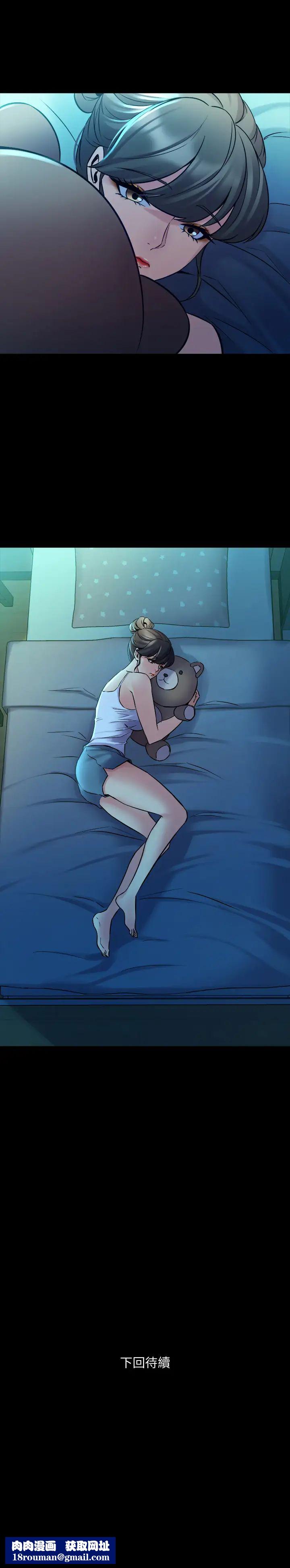 与前妻同居第58话-佑凯，做出选择吧