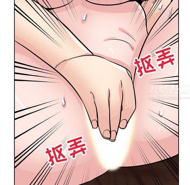 寄生姐妹第72话