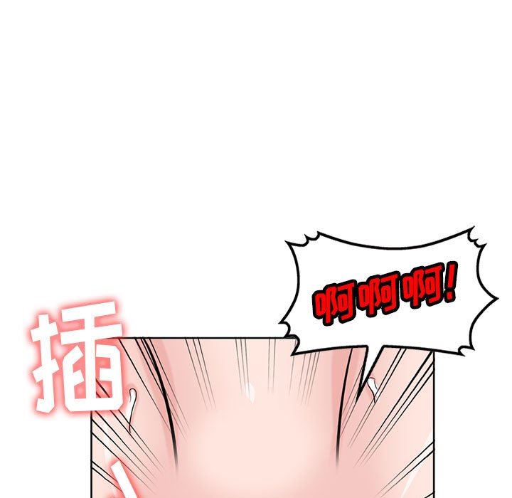 寄生姐妹第72话