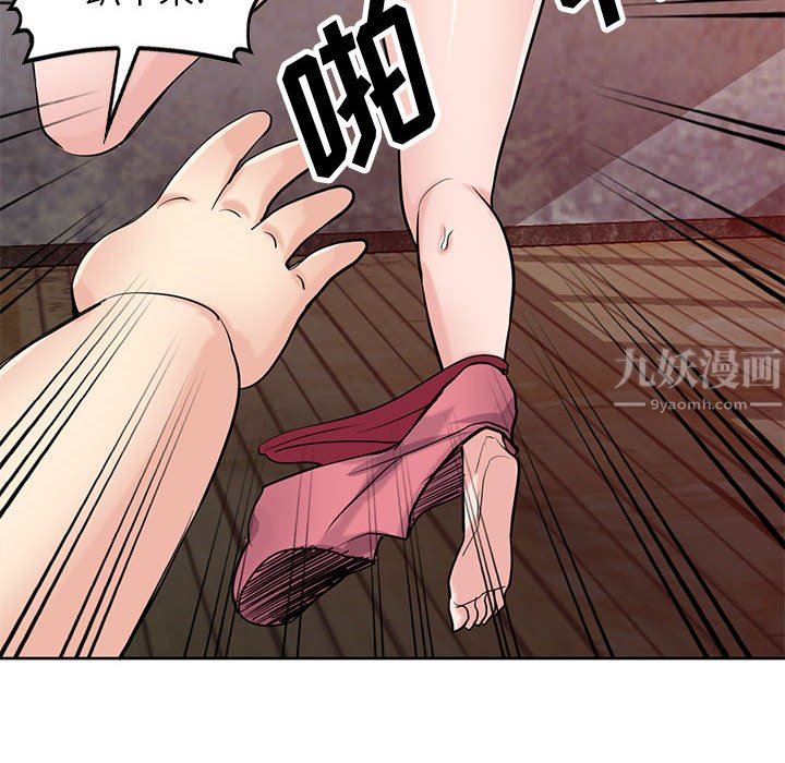 寄生姐妹第72话