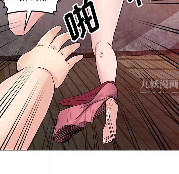 寄生姐妹第72話