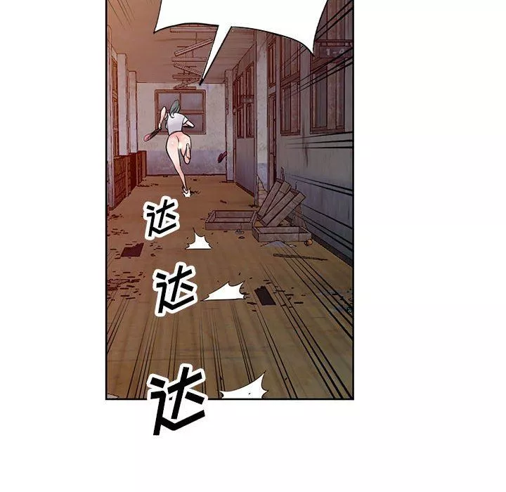 寄生姐妹-第72话 - 图片 85