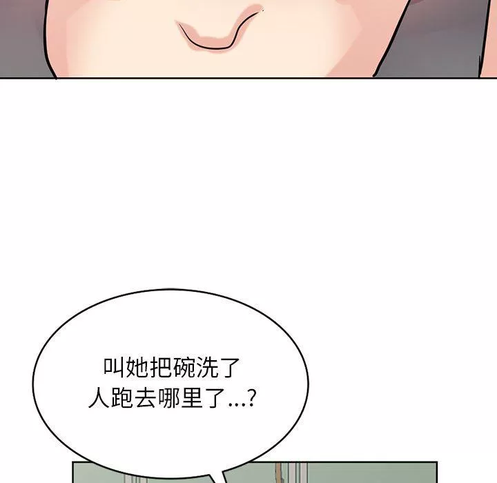 寄生姐妹第72話