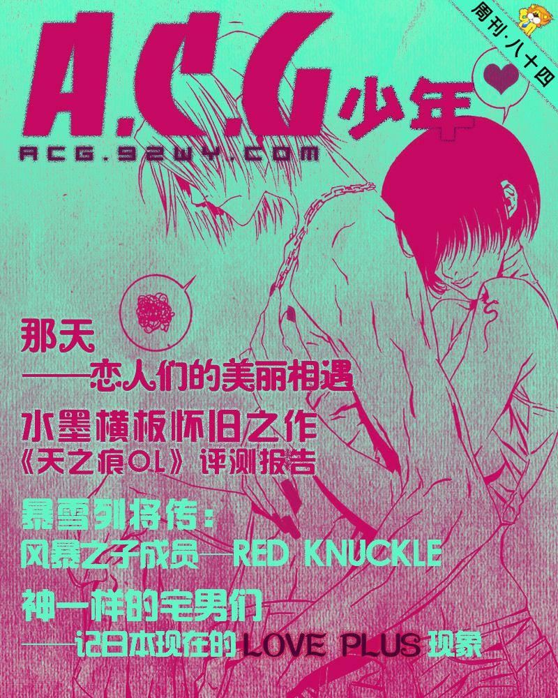 美少女同萌美少女同萌Vol.1