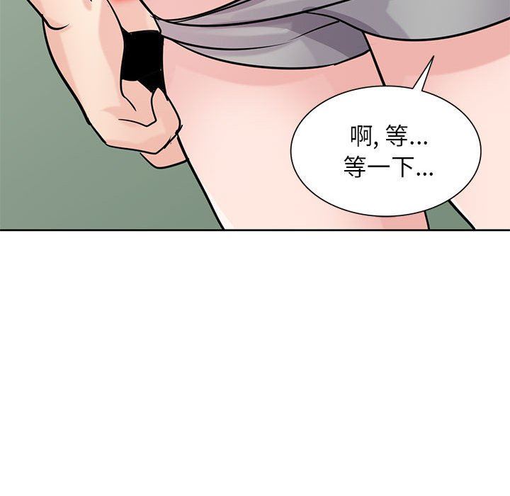 寄生姐妹第72话