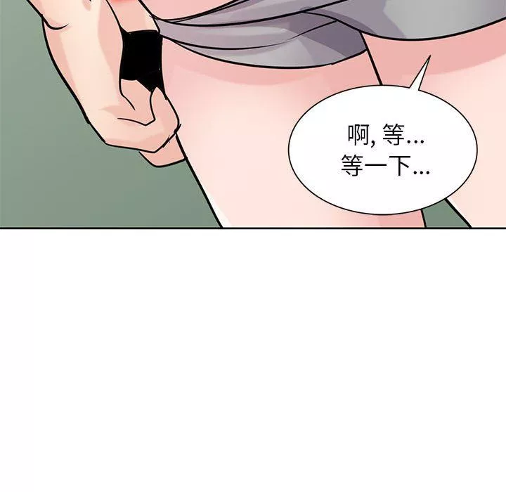 寄生姐妹-第72话 - 图片 106