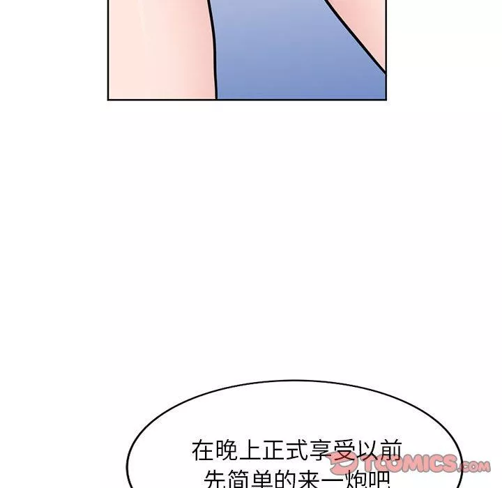 寄生姐妹-第72话 - 图片 111