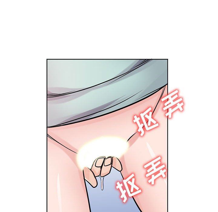 寄生姐妹第72话