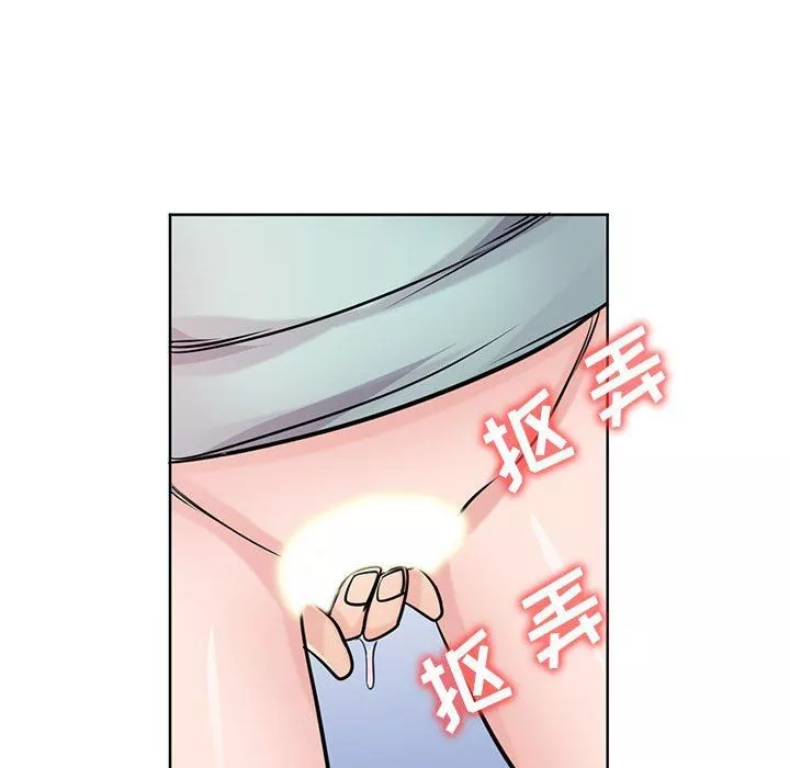 寄生姐妹第72話