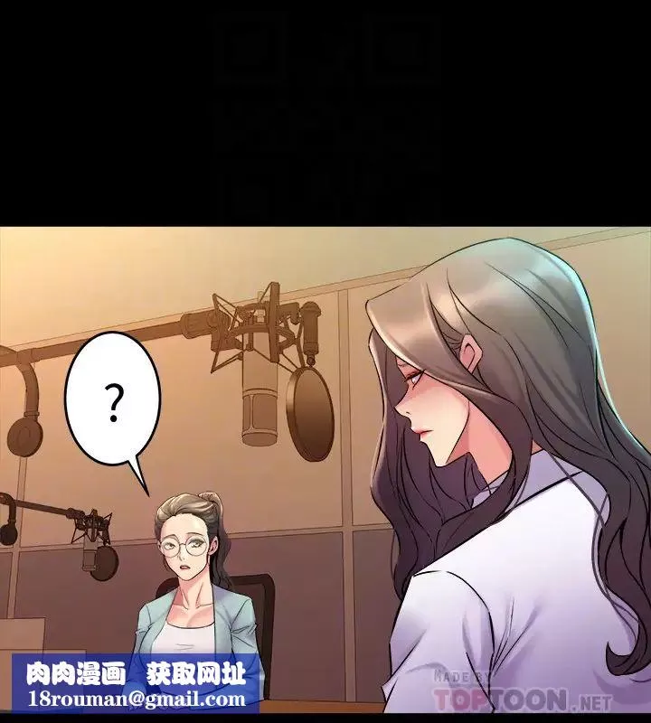 与前妻同居-第60话-李嘉恩的爆炸性宣言 - 图片 16