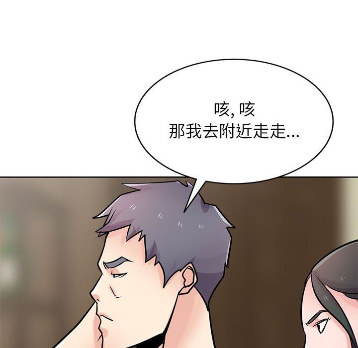 寄生姐妹第72话