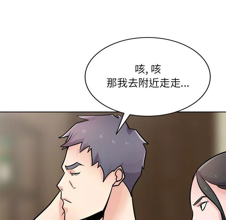 寄生姐妹第72話