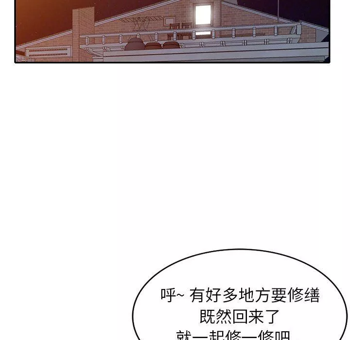 寄生姐妹-第72话 - 图片 130