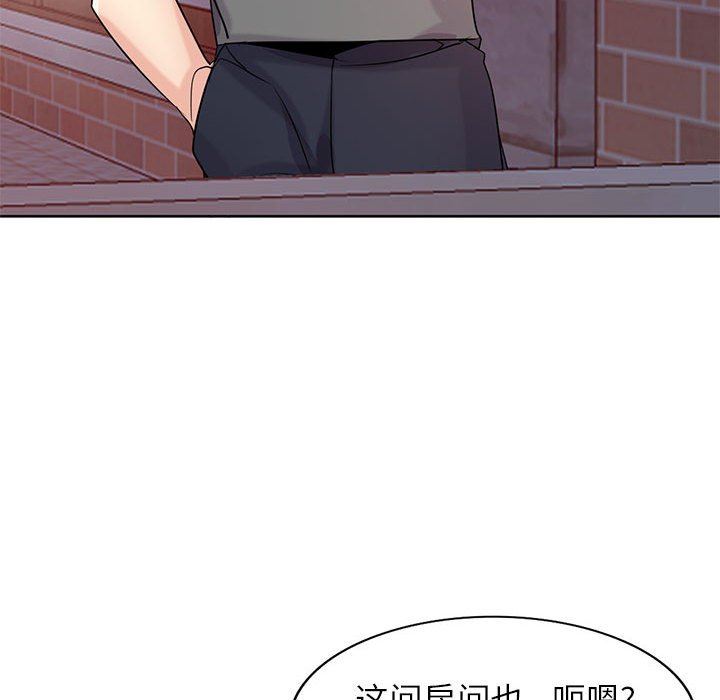 寄生姐妹第72话