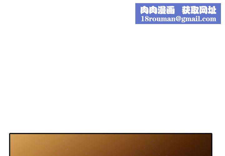 寄生姐妹第73话