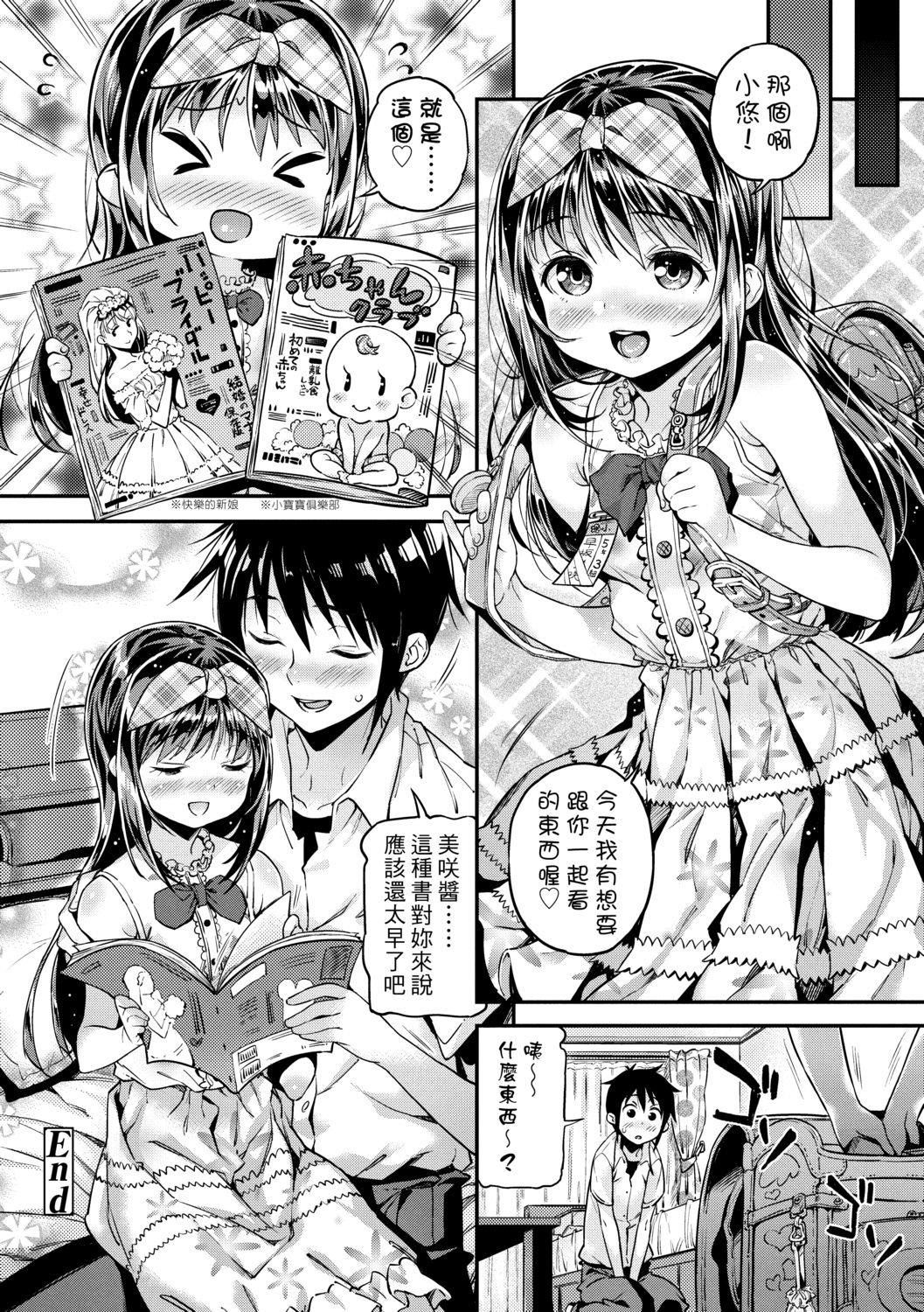 [きんく]もっかいするの？[DL版][v2][きんく]もっかいするの？[DL版][v2]