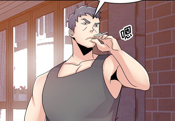 寄生姐妹第73話