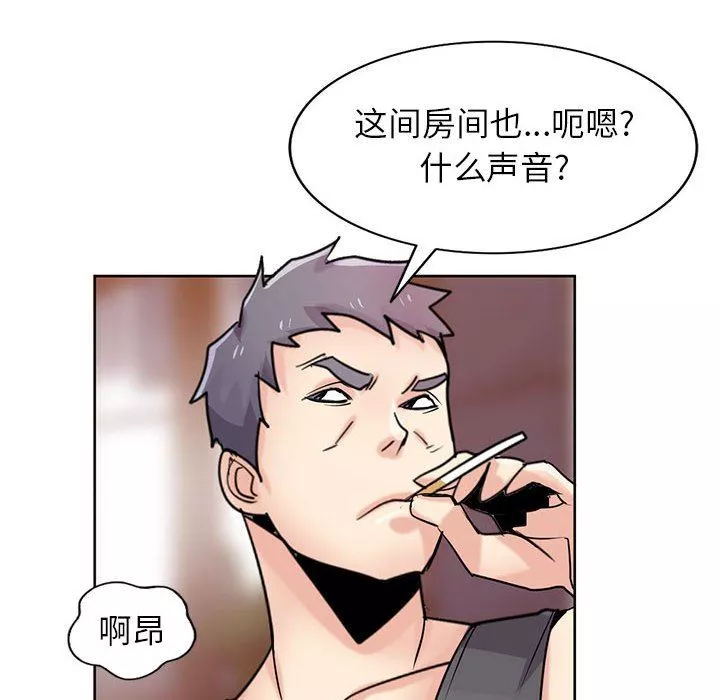 寄生姐妹-第73话 - 图片 6