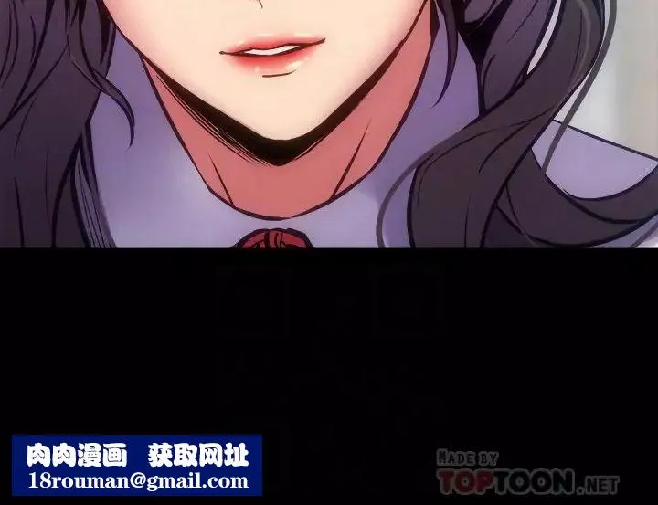 与前妻同居-第61话-该去找嘉恩还是雅英呢? - 图片 18