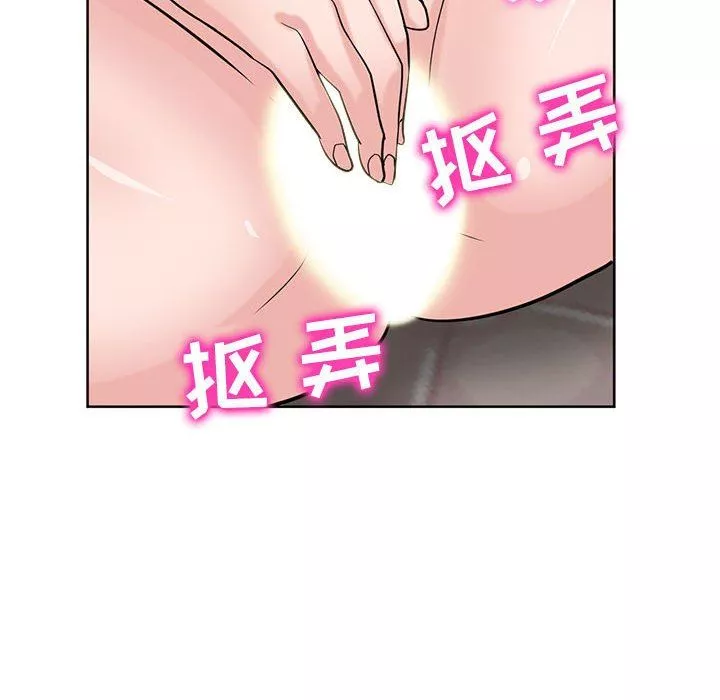寄生姐妹-第73话 - 图片 18