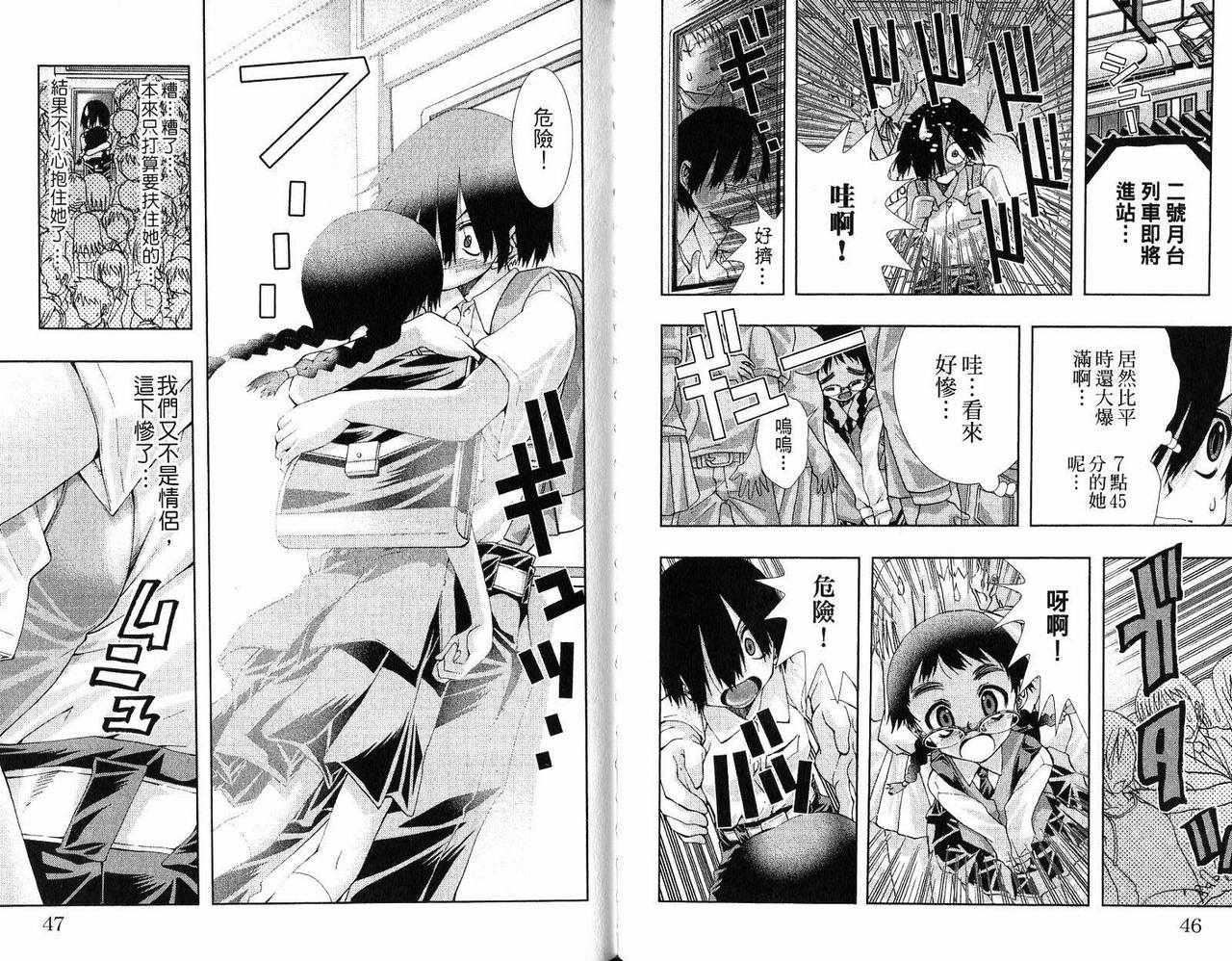 美少女同萌美少女同萌Vol.2