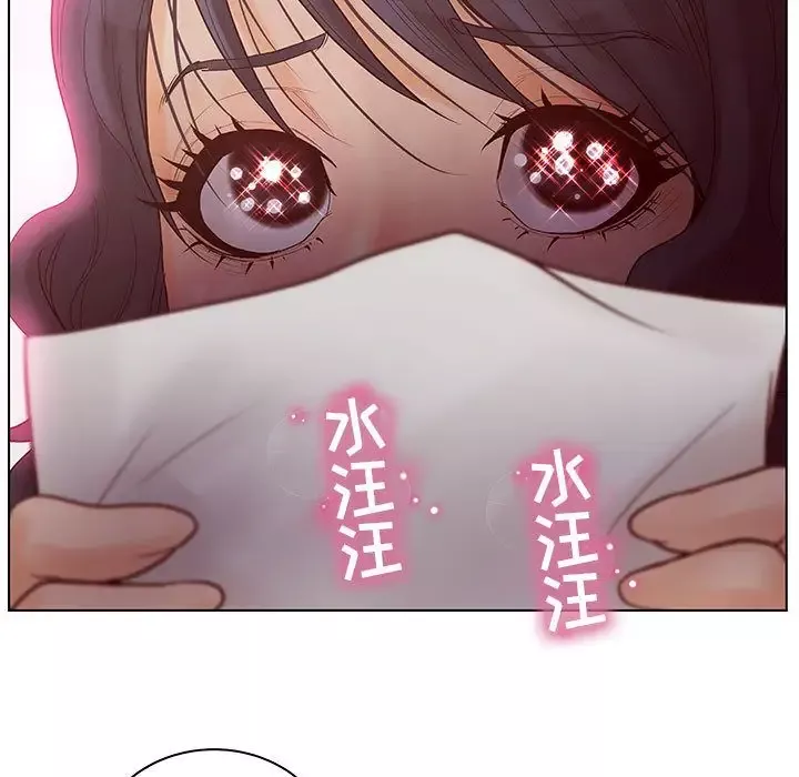 诬告第9章