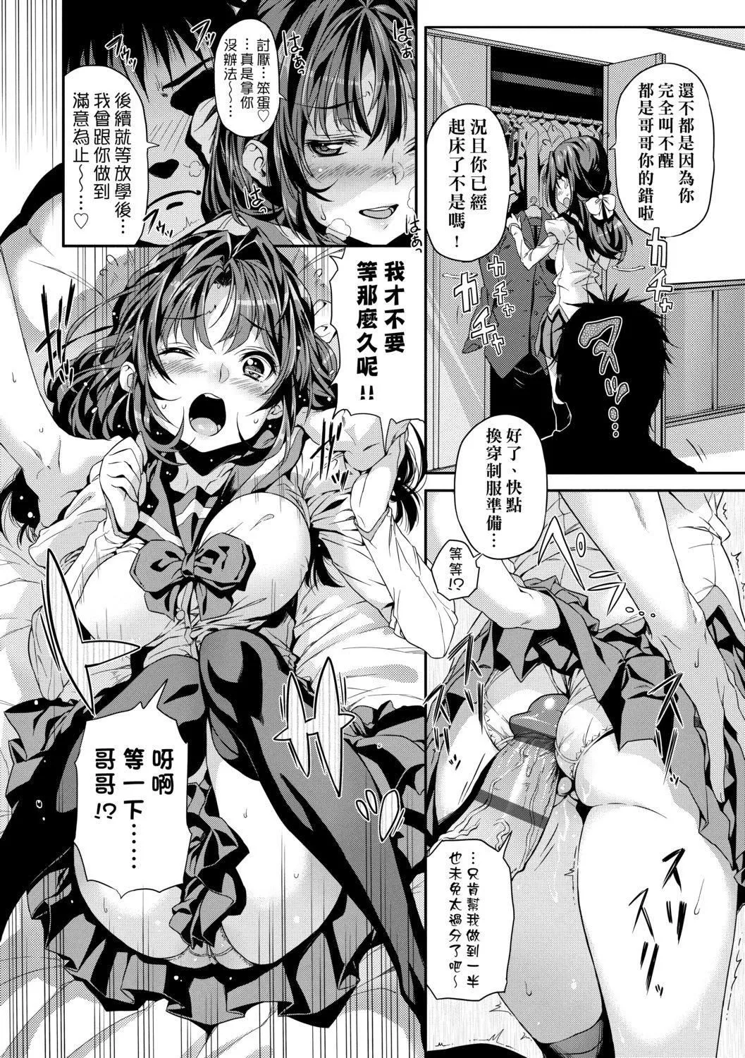 [きんく]もっかいするの？[DL版][v2]-[きんく]もっかいするの？[DL版][v2] - 图片 180