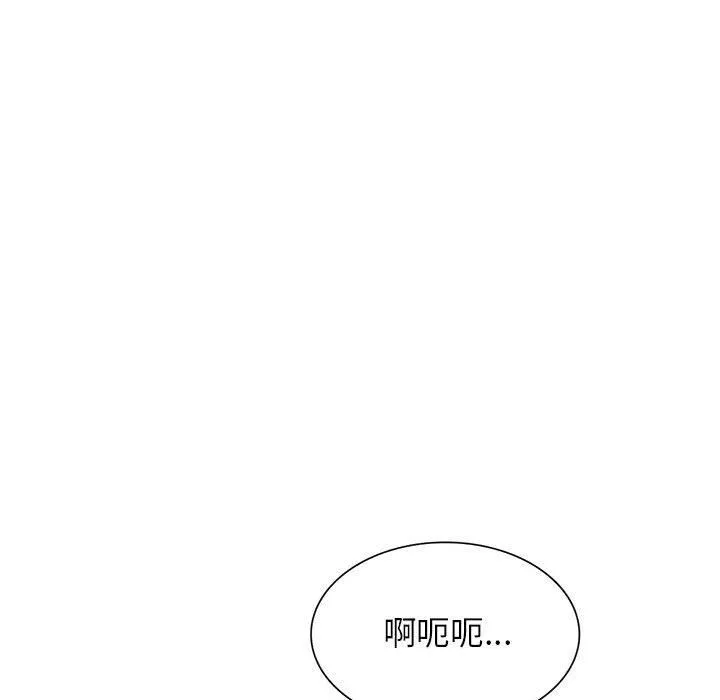 寄生姐妹-第73话 - 图片 23