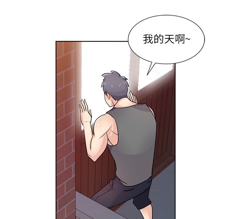 寄生姐妹第73话