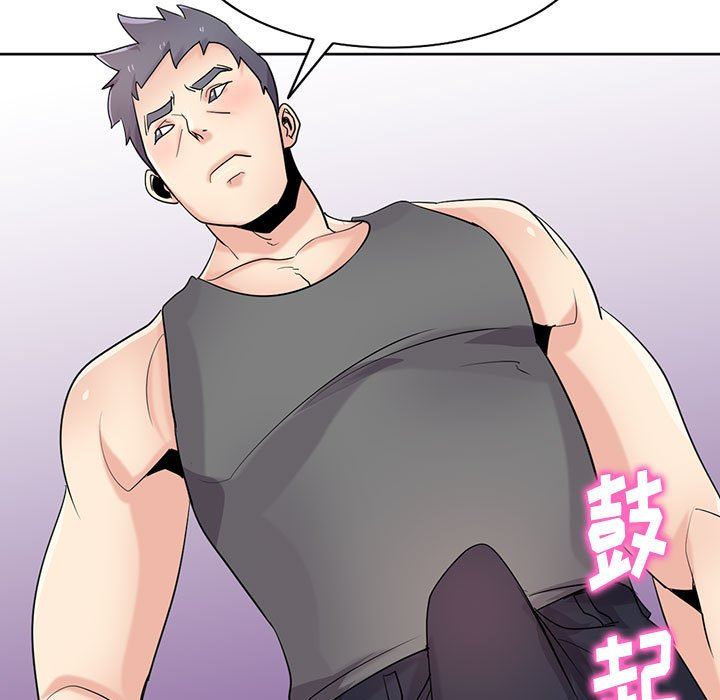 寄生姐妹第73话