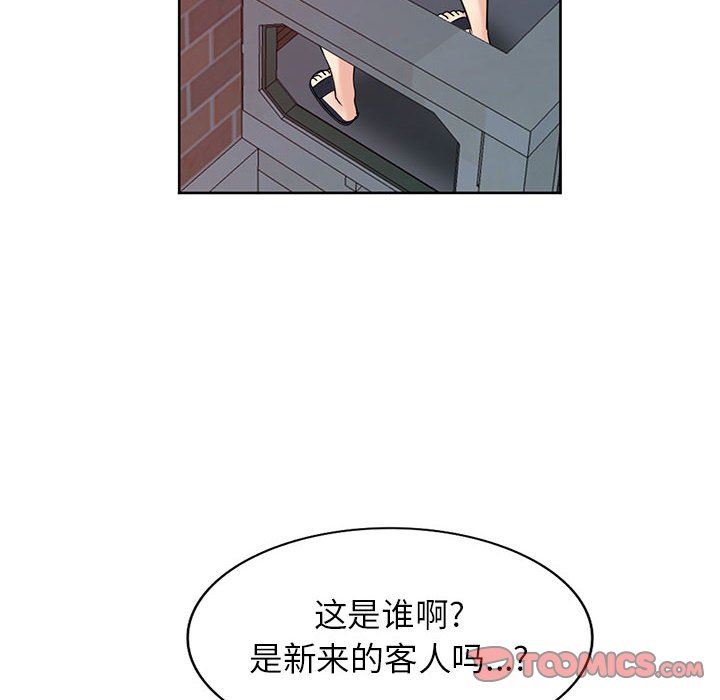 寄生姐妹第73话