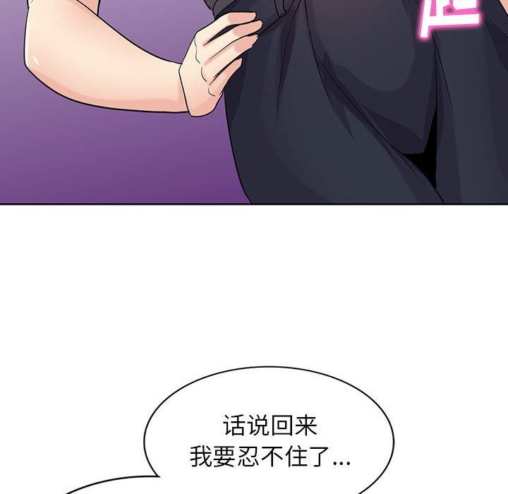 寄生姐妹第73话