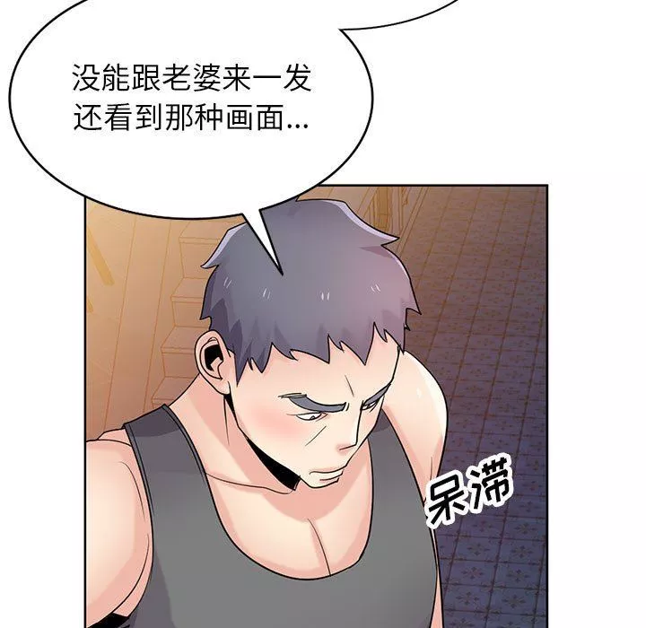 寄生姐妹-第73话 - 图片 30