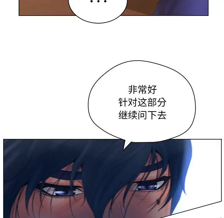 诬告第9章