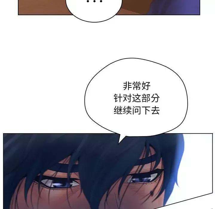 诬告-第9章 - 图片 80