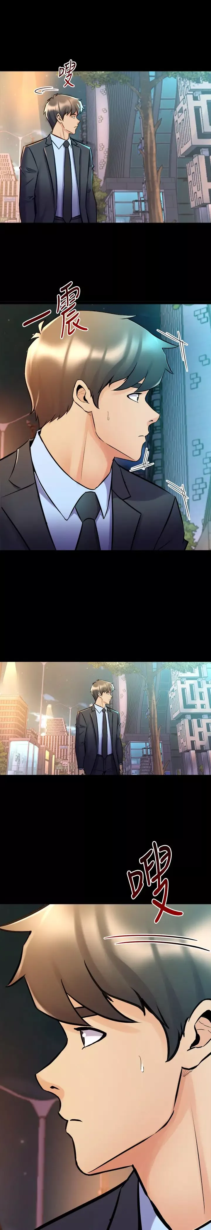 與前妻同居第61話-該去找嘉恩還是雅英呢?