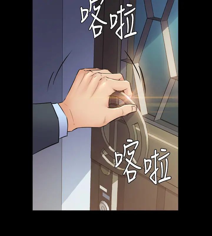 與前妻同居第62話-趙雅英的驚人真相