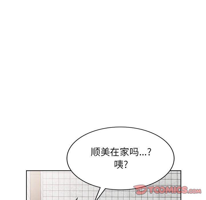 寄生姐妹第73话