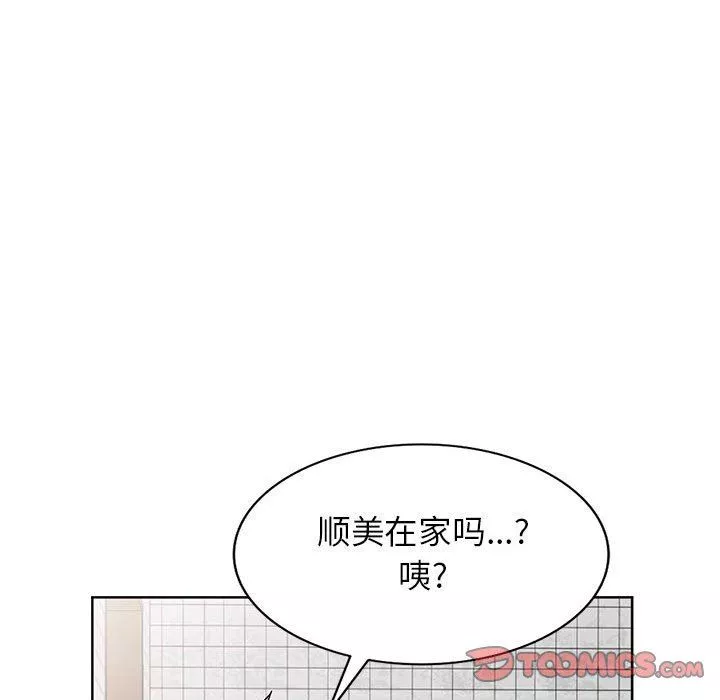 寄生姐妹第73話