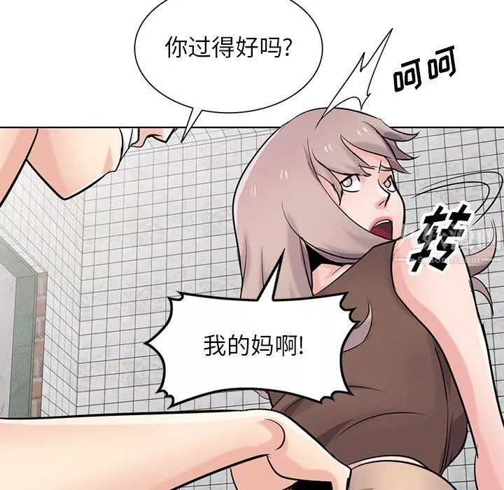 寄生姐妹-第73话 - 图片 44