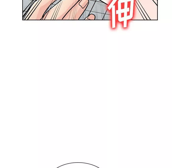 寄生姐妹第73話