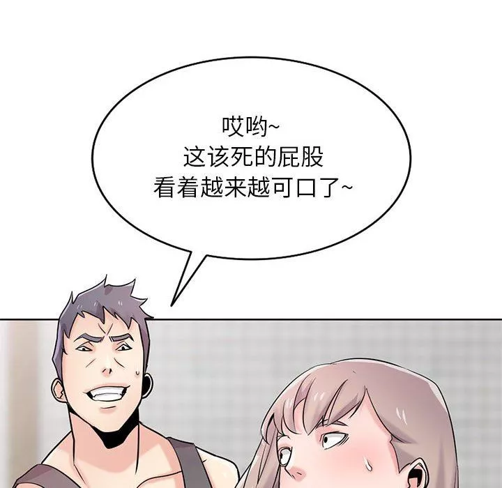 寄生姐妹-第73话 - 图片 46