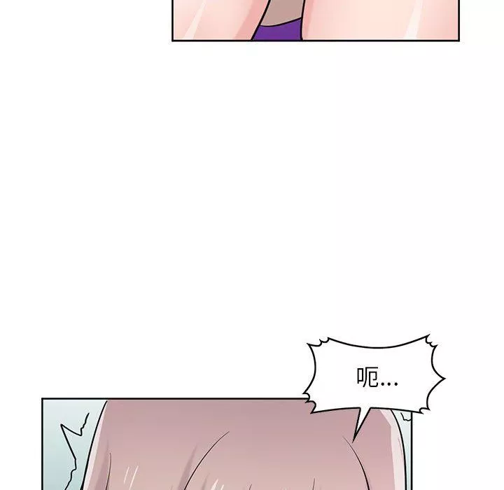 寄生姐妹第73話
