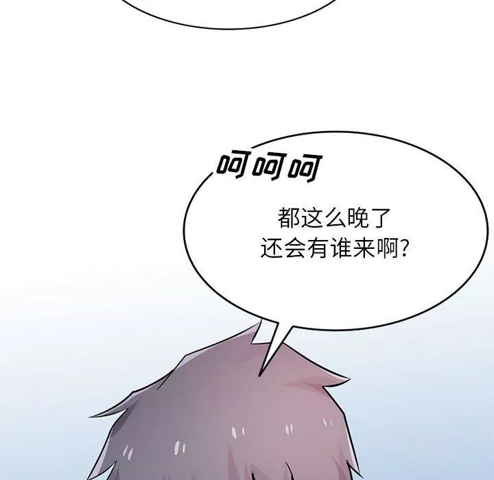 寄生姐妹-第73话 - 图片 56